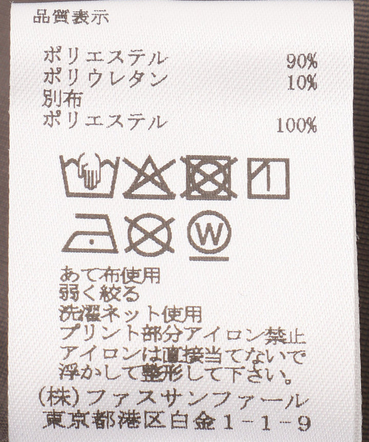 サイドデザインワイドパンツ