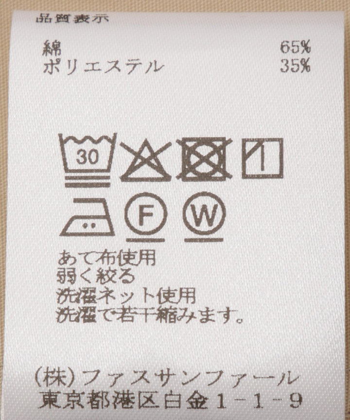 ウエストリボンデザインシャツ