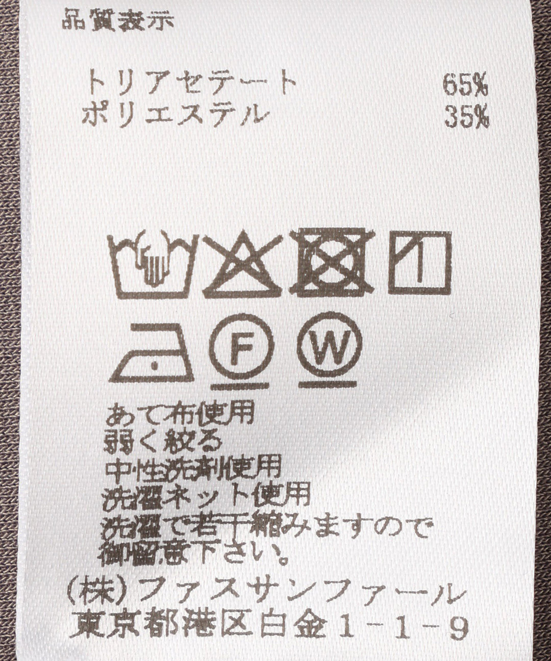 トリアセジップアップブルゾン