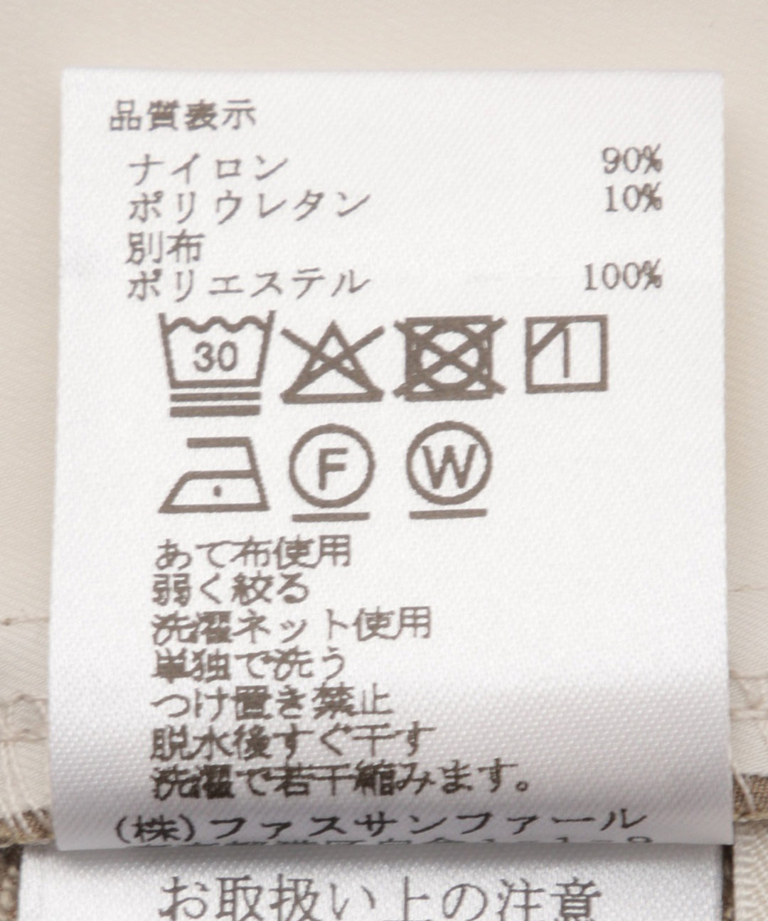 タフタ裏毛サイドラインバルーンスカート