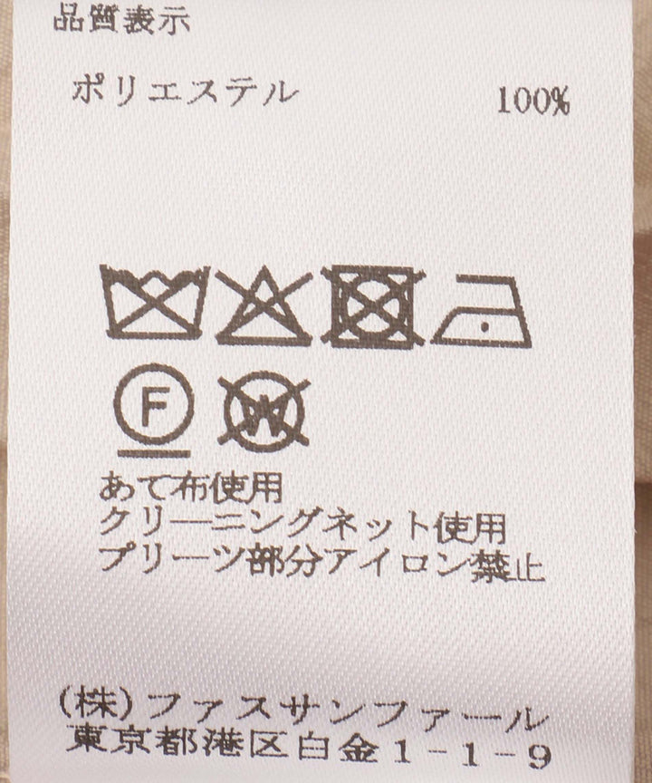 ペプラムブラウス
