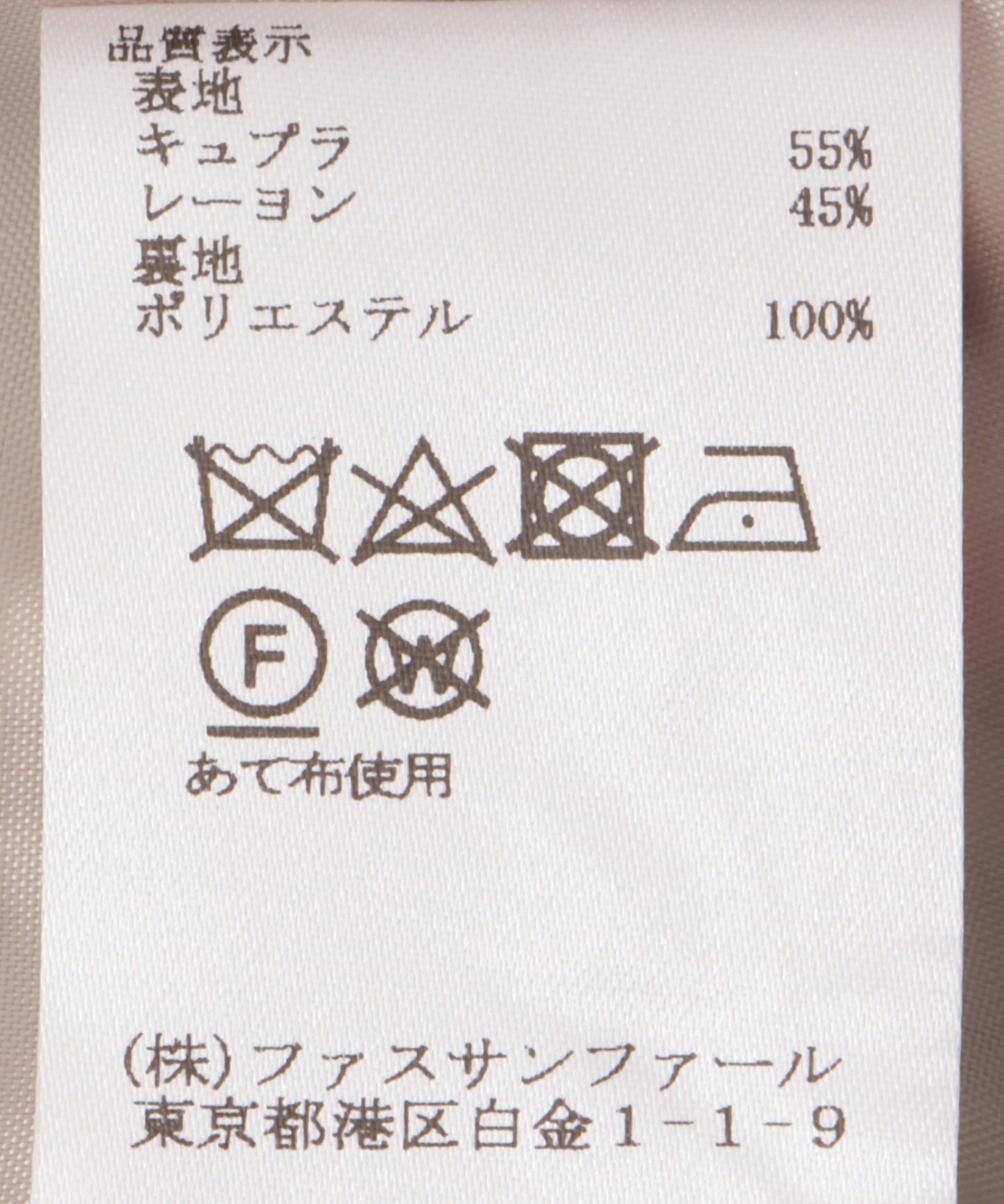 ペイズリープリントスカート – FACE SANS FARD
