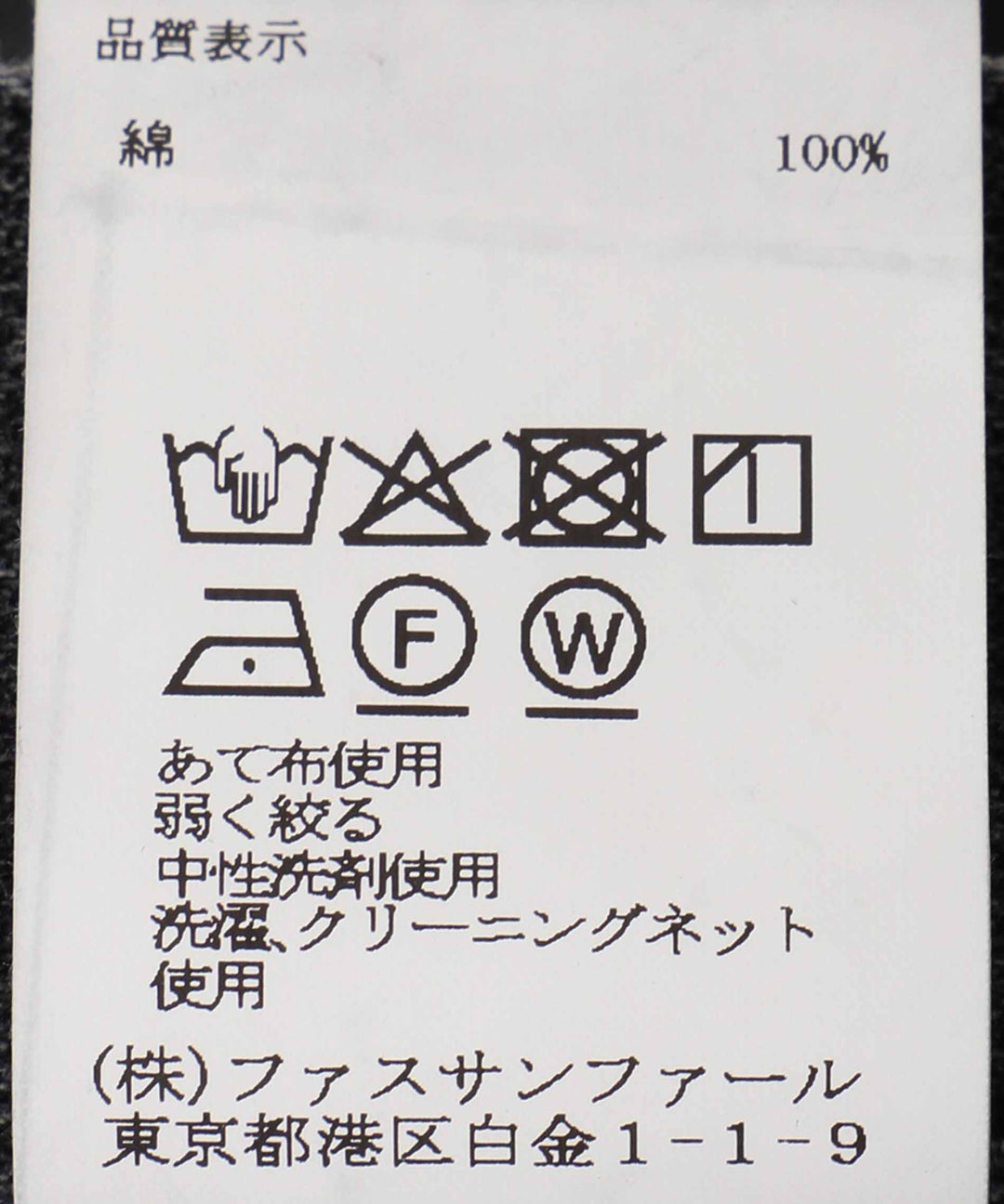 デニムワイドパンツ