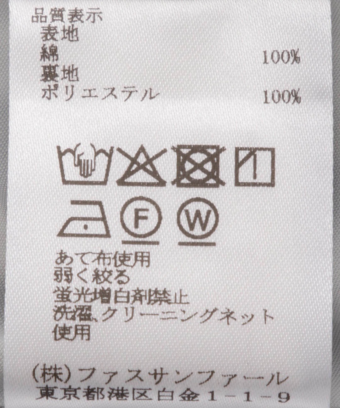 刺繍ストライプスカート