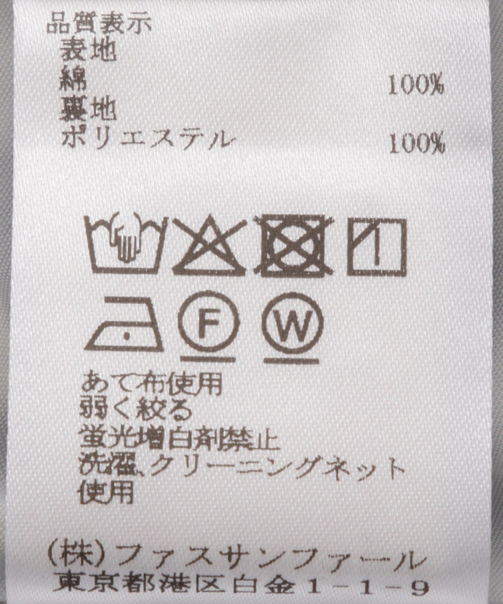 刺繍ストライプスカート