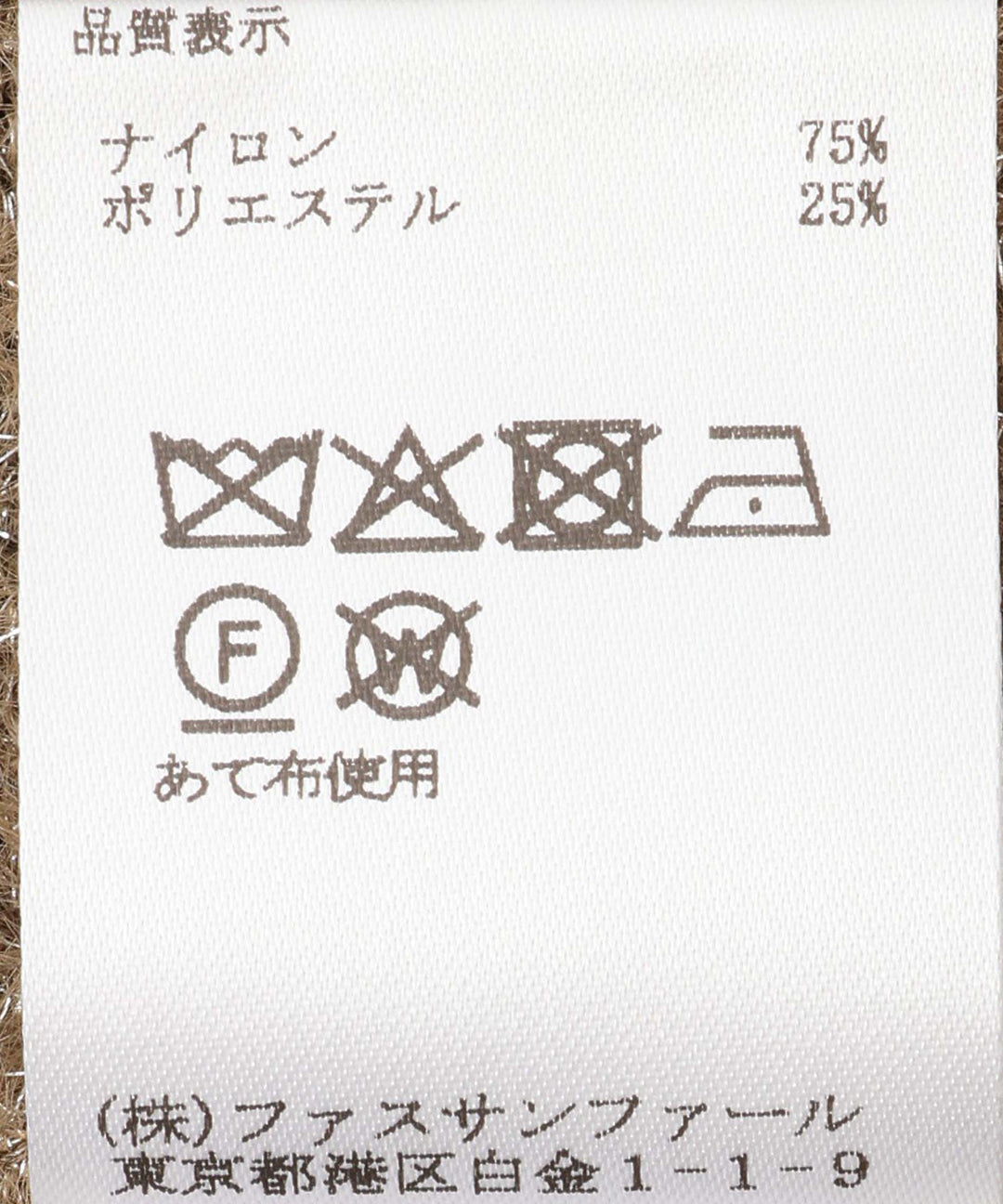 インターシャジャガードニットベスト