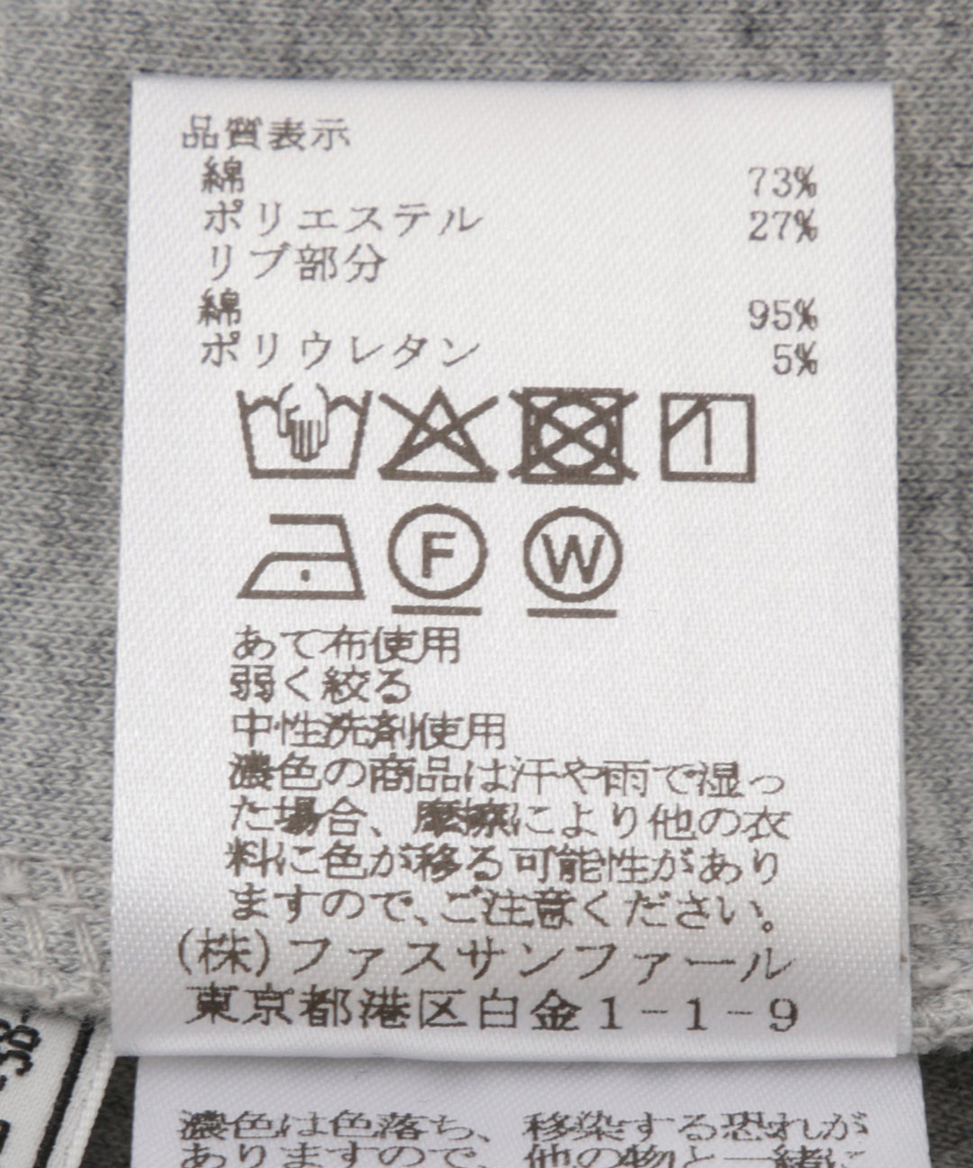 カーヴィーシルエットパンツ