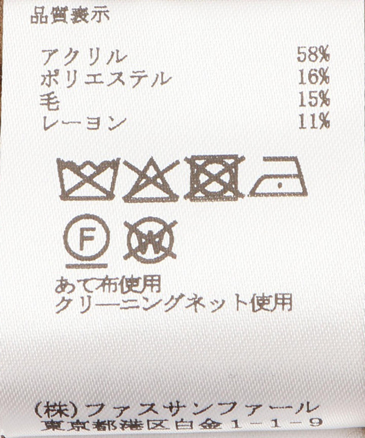 ランダムスラブニット