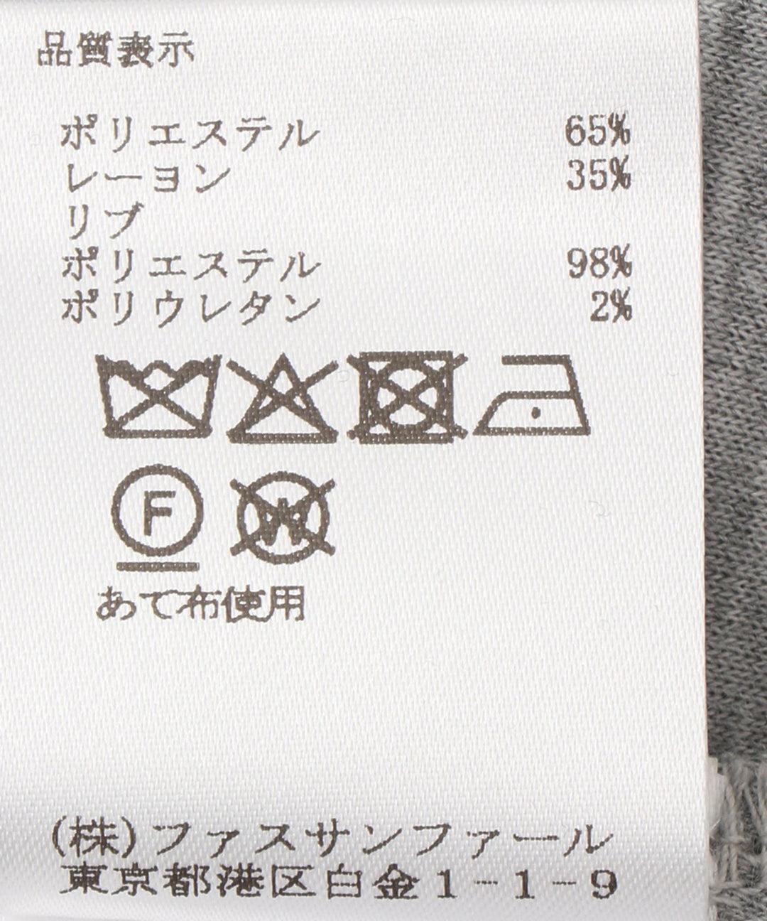 M刺繍テープパーカー