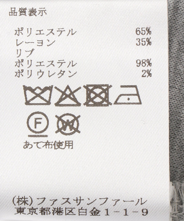 M刺繍テープパーカー