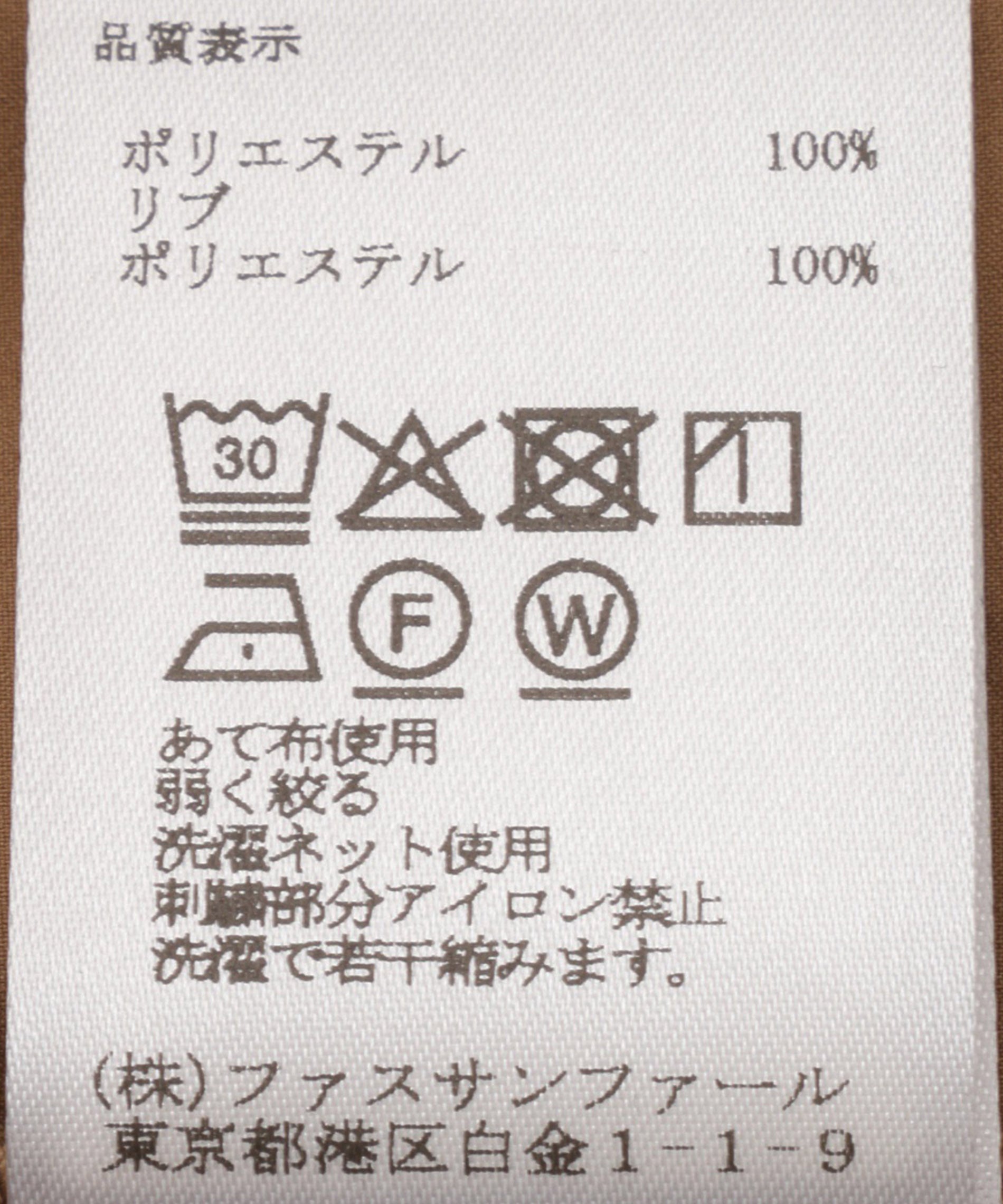 ドロストデザイン刺繍ブラウス – FACE SANS FARD
