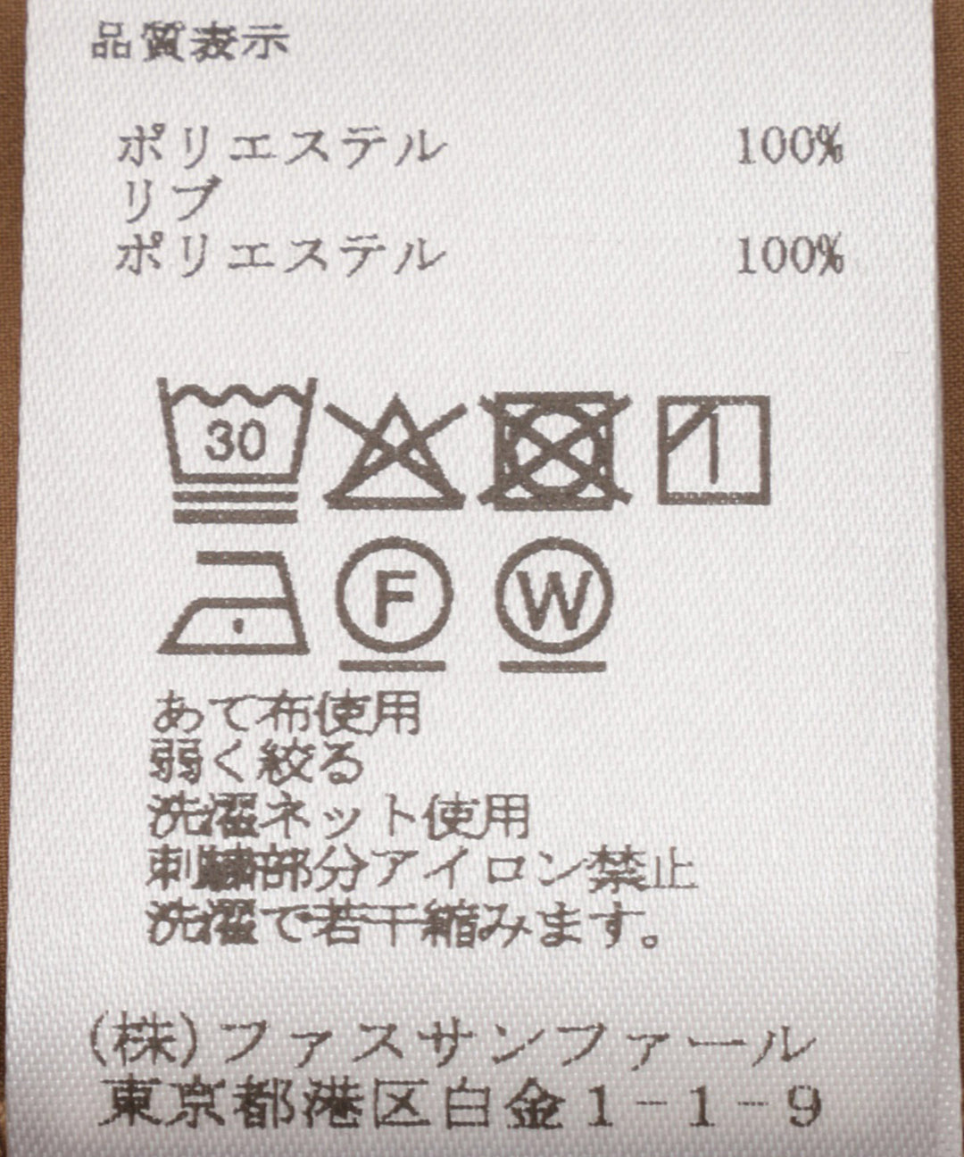 ドロストデザイン刺繍ブラウス