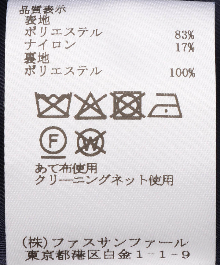 テーラードジレベスト