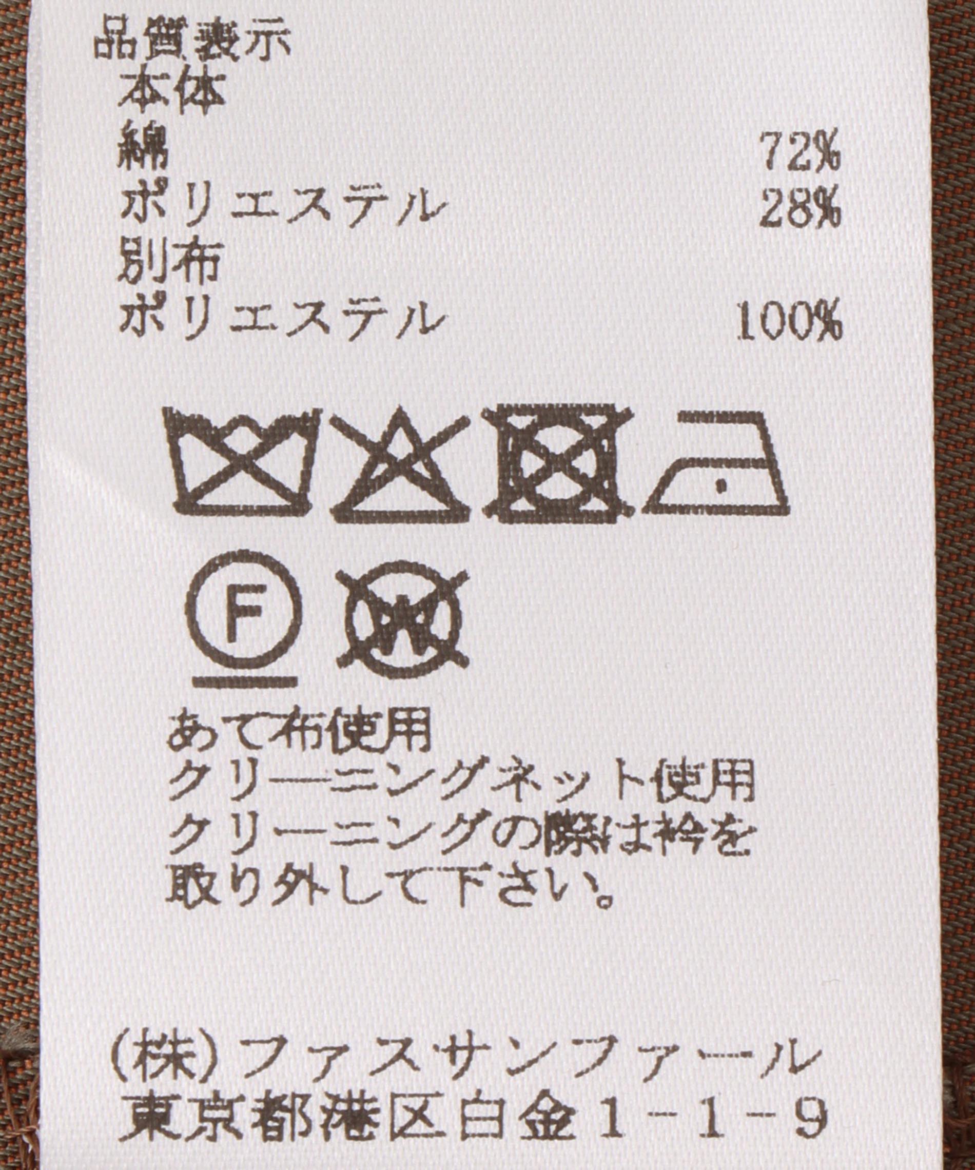 ステンカラーコート – FACE SANS FARD