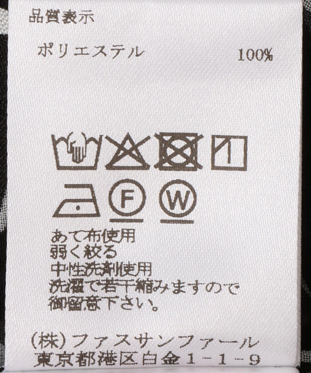 プリントボウタイブラウス