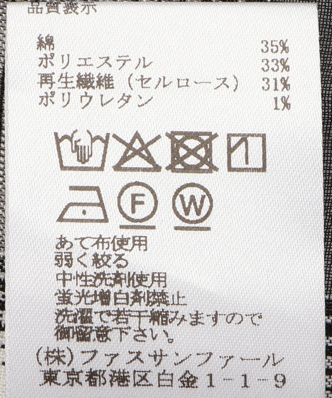 シアーチェックボウタイブラウス