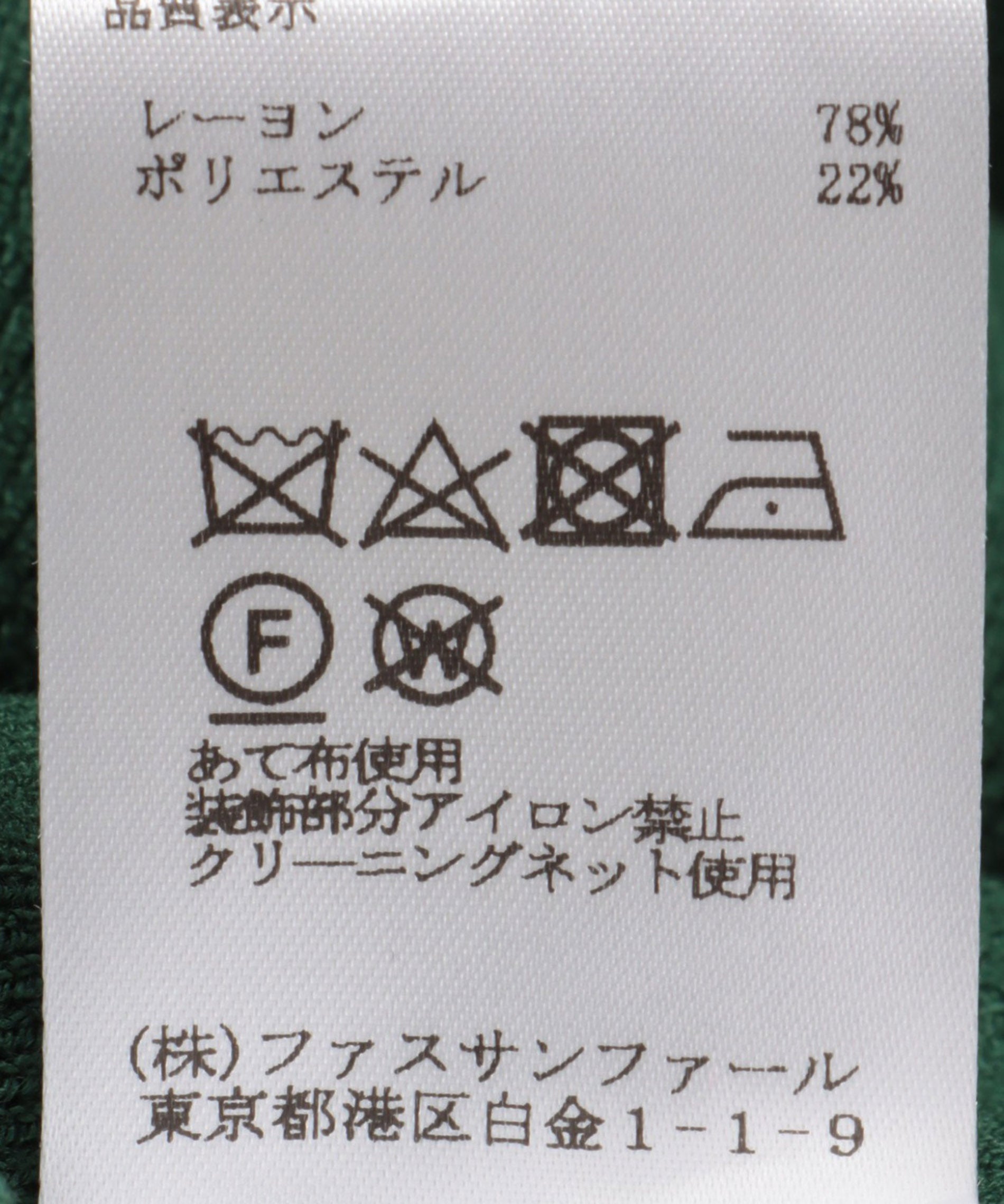 パール付きニットカーディガン – FACE SANS FARD