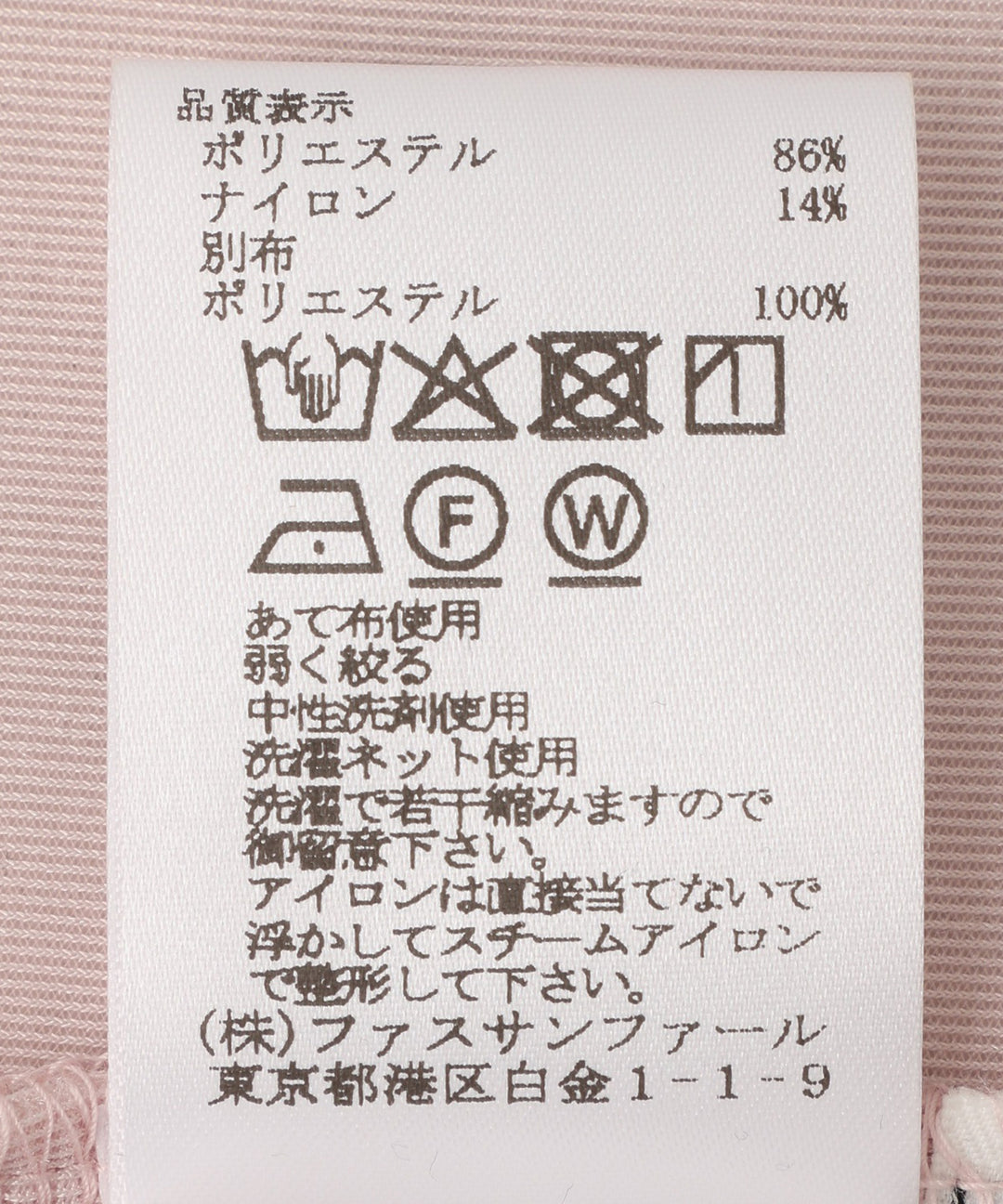 2WAYベロアタンクトップ