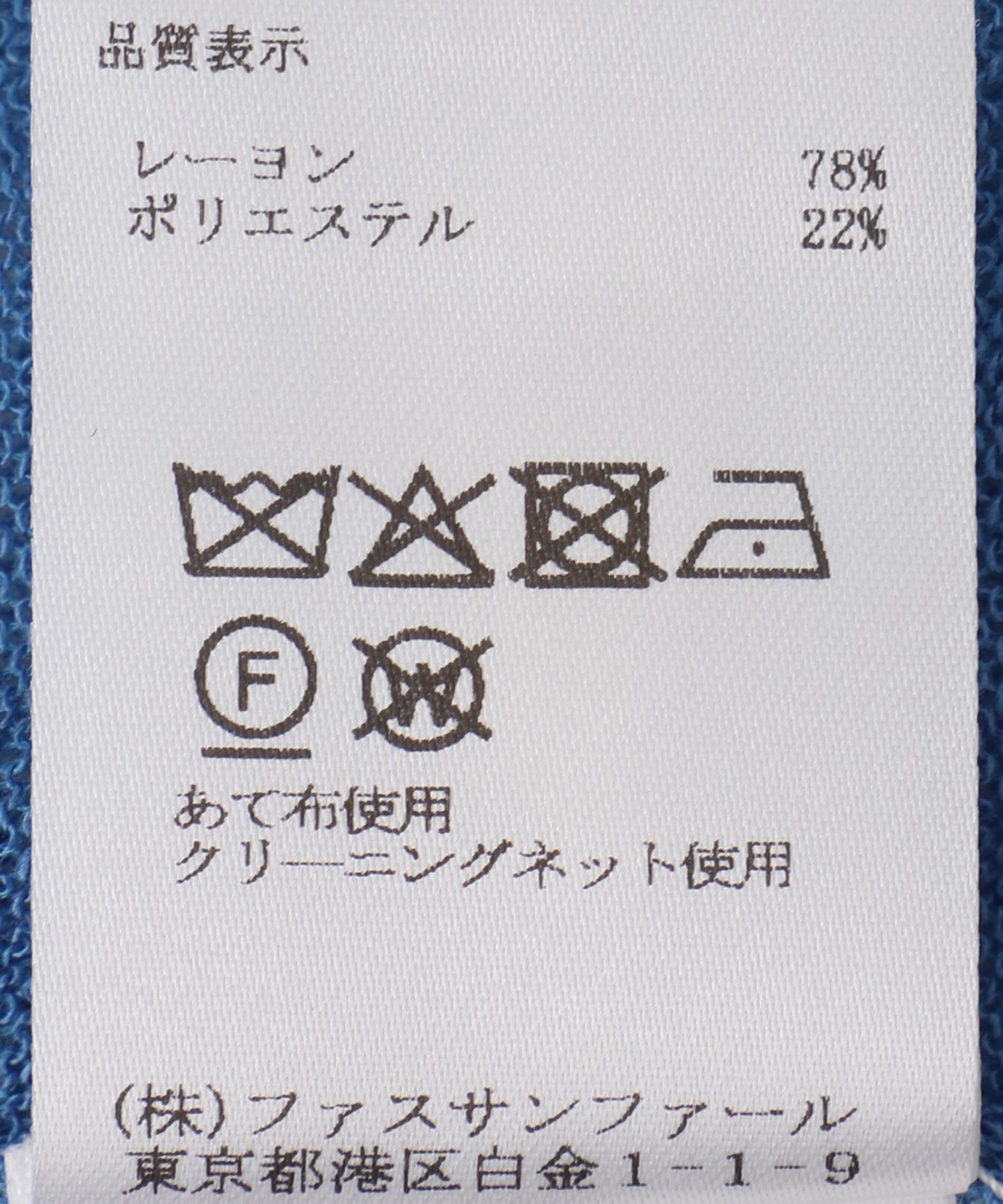 着流しカーディガン – FACE SANS FARD