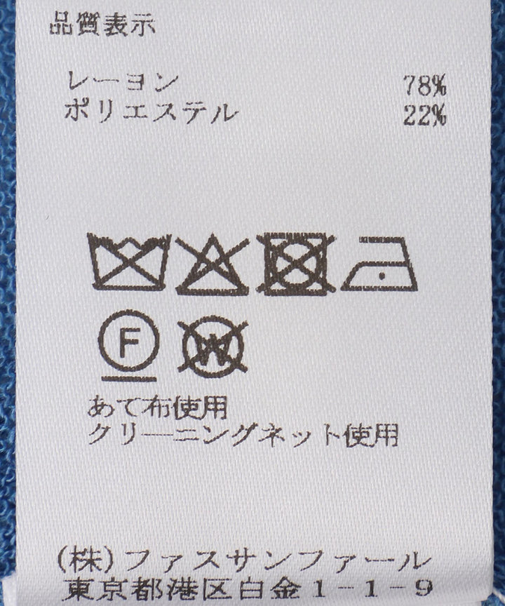 着流しカーディガン