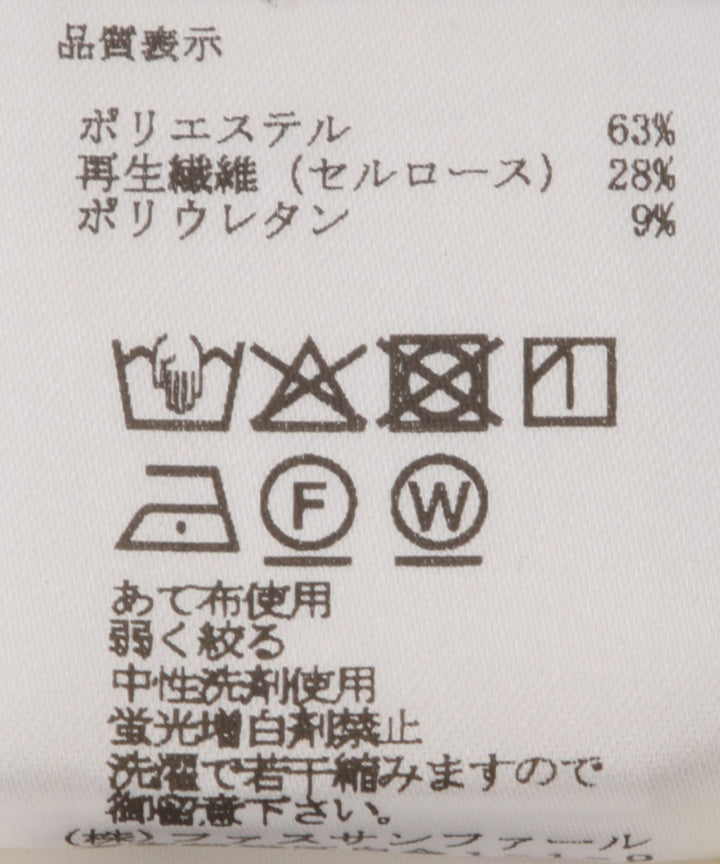 ウォームストレッチスリムパンツ