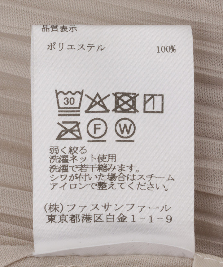 フリンジタイトスカート