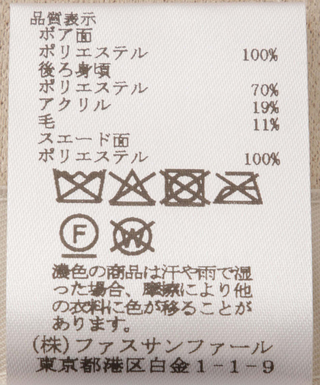 ドッキングボアベスト