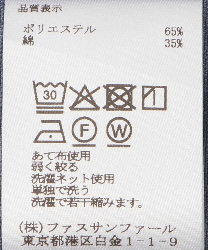 タックワイドテーパードパンツ