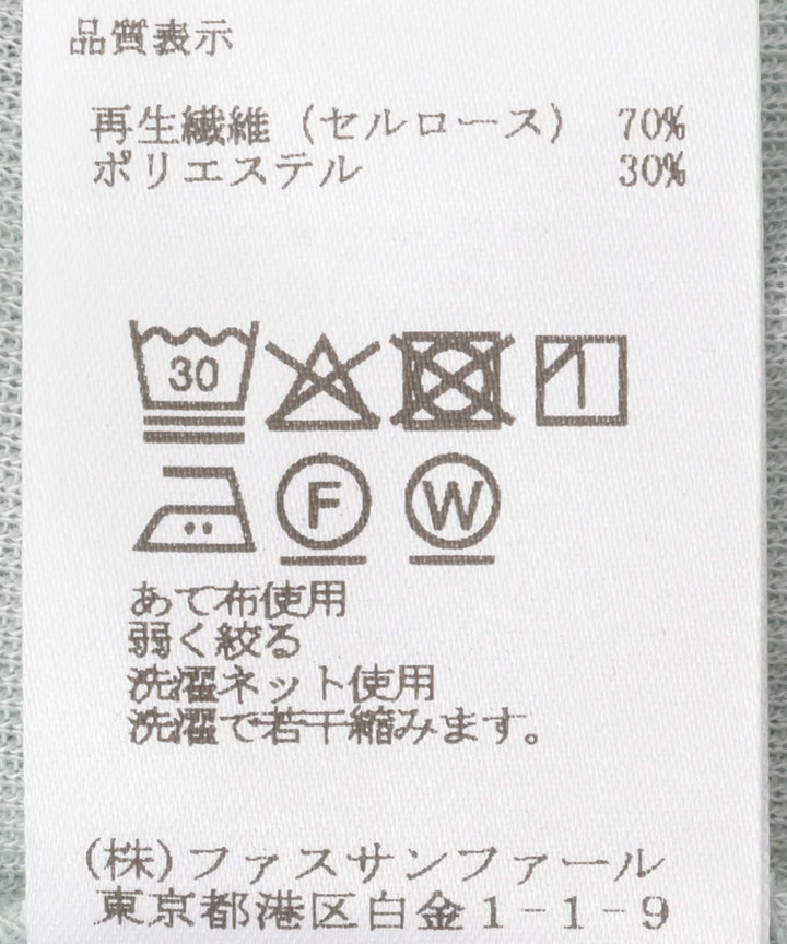 シアークルーネックトップス