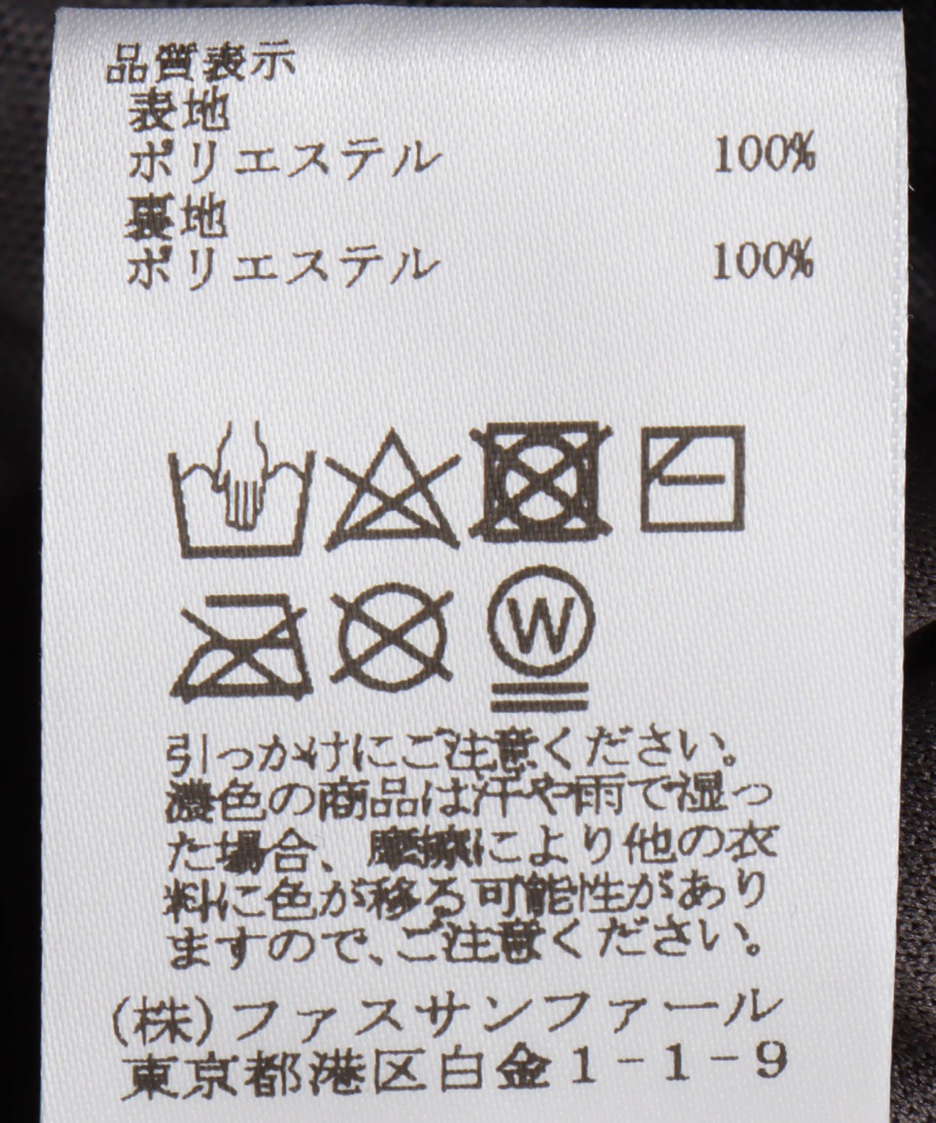 ロゴプリントチュールスカート – FACE SANS FARD