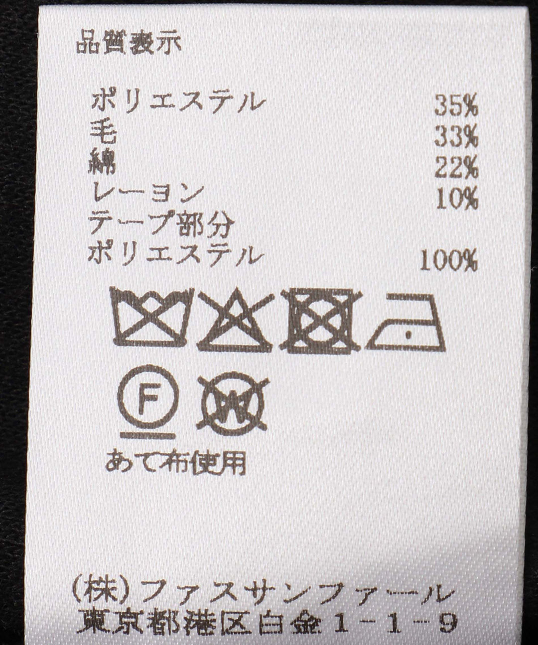 サイドラインテープタイトスカート