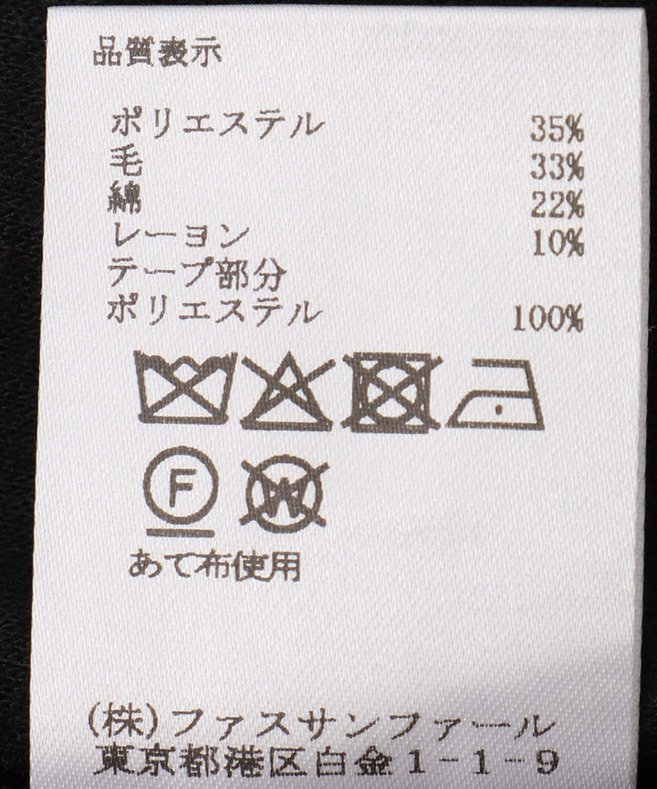 サイドラインテープタイトスカート