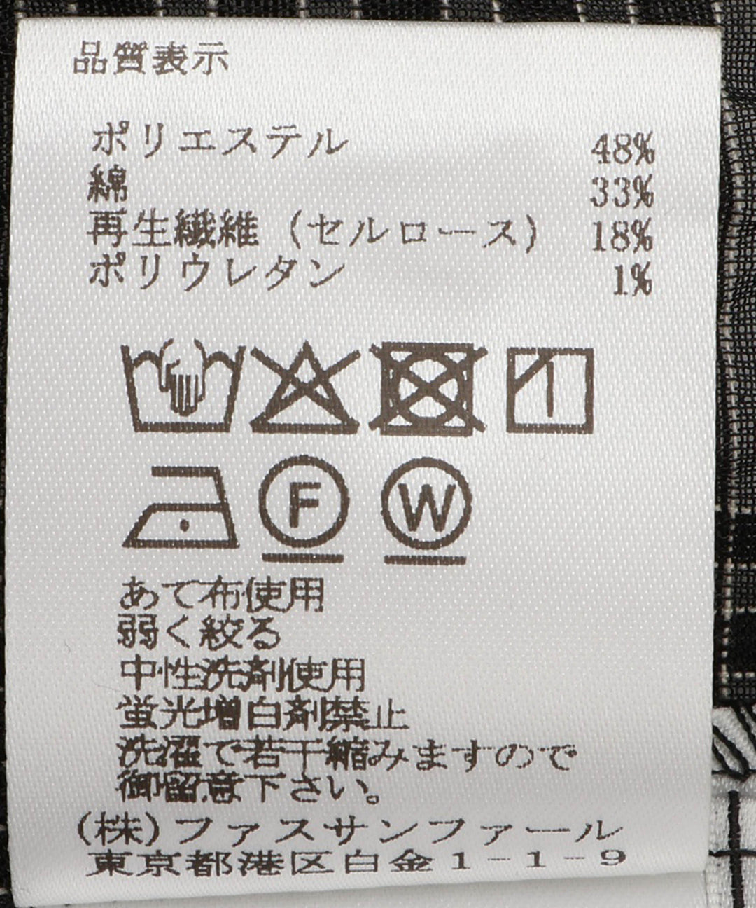 サッカーチェックシアーリボンブラウス