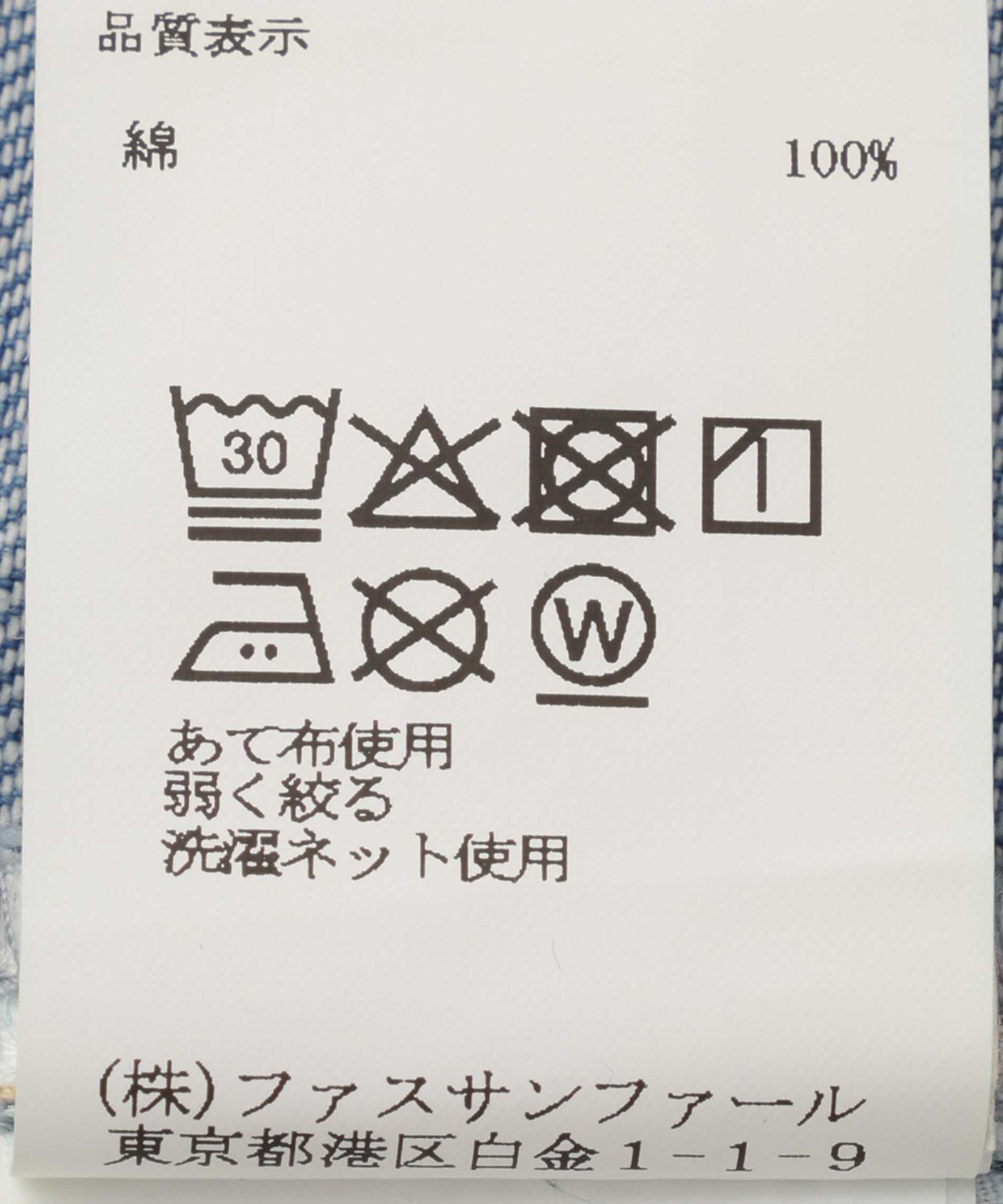 holiday デニム サイズ1 デニムスカート サスペンダー 岡山デニム 美脚 サスペンダー付きデニムスカート – FACE SANS FARD