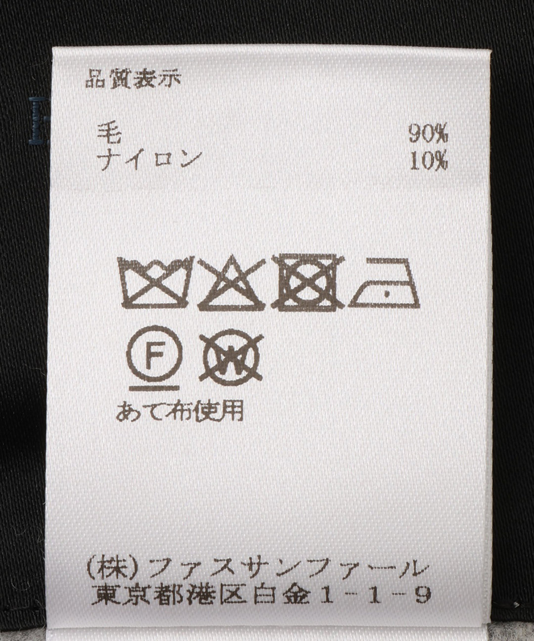 ストール付きウールショートコート