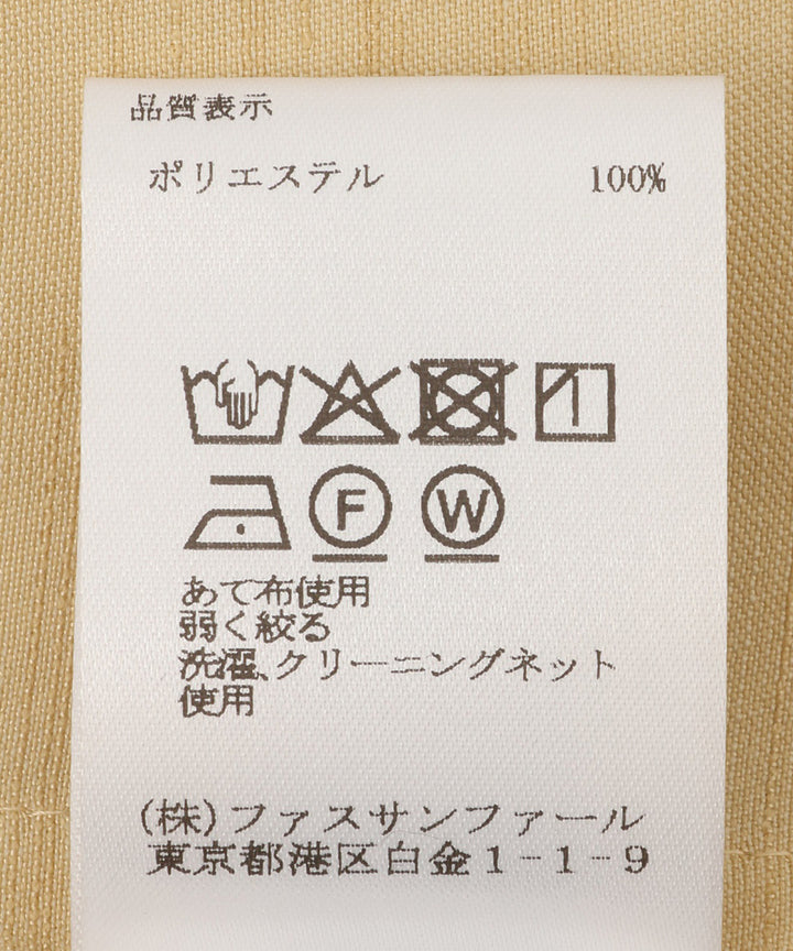 メロースカート