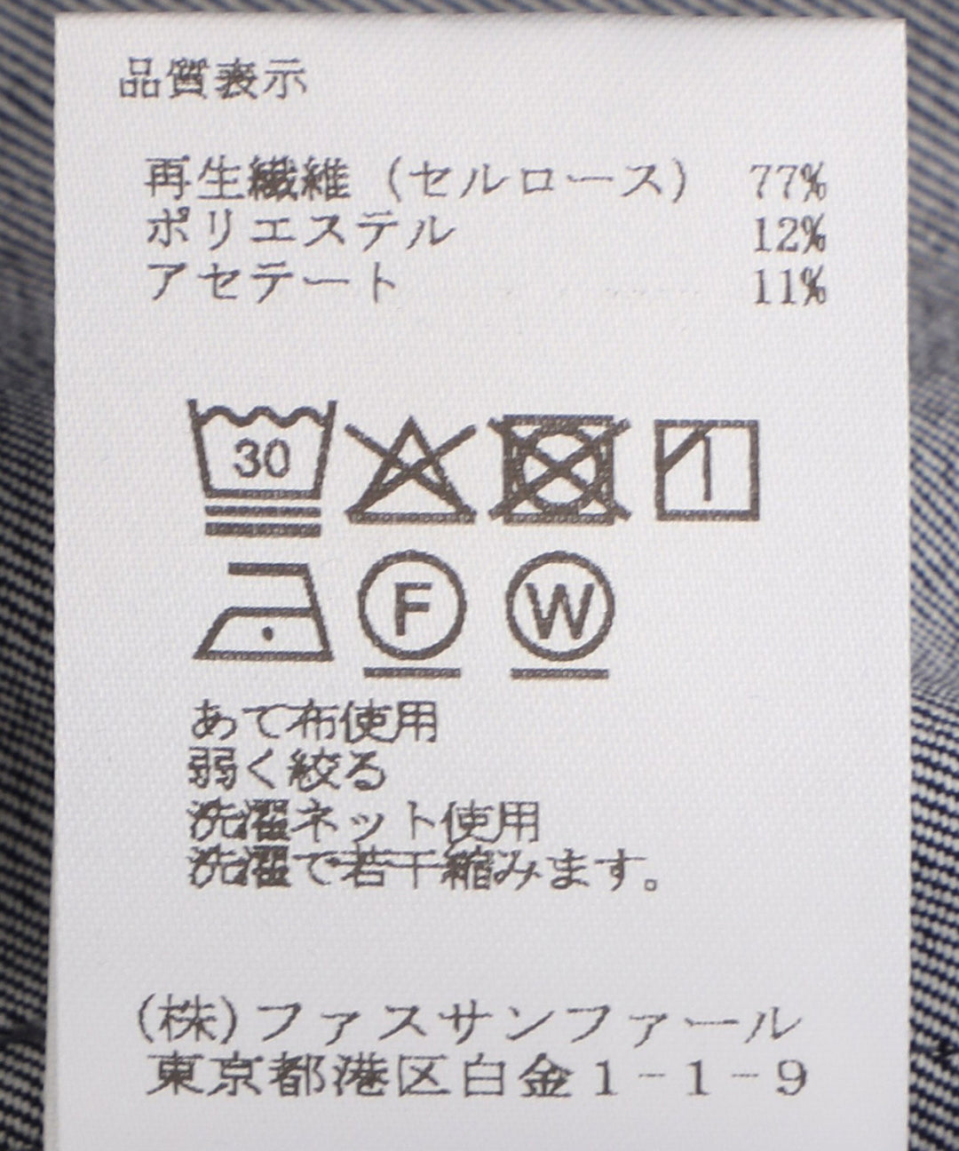 シンプルガウチョパンツ