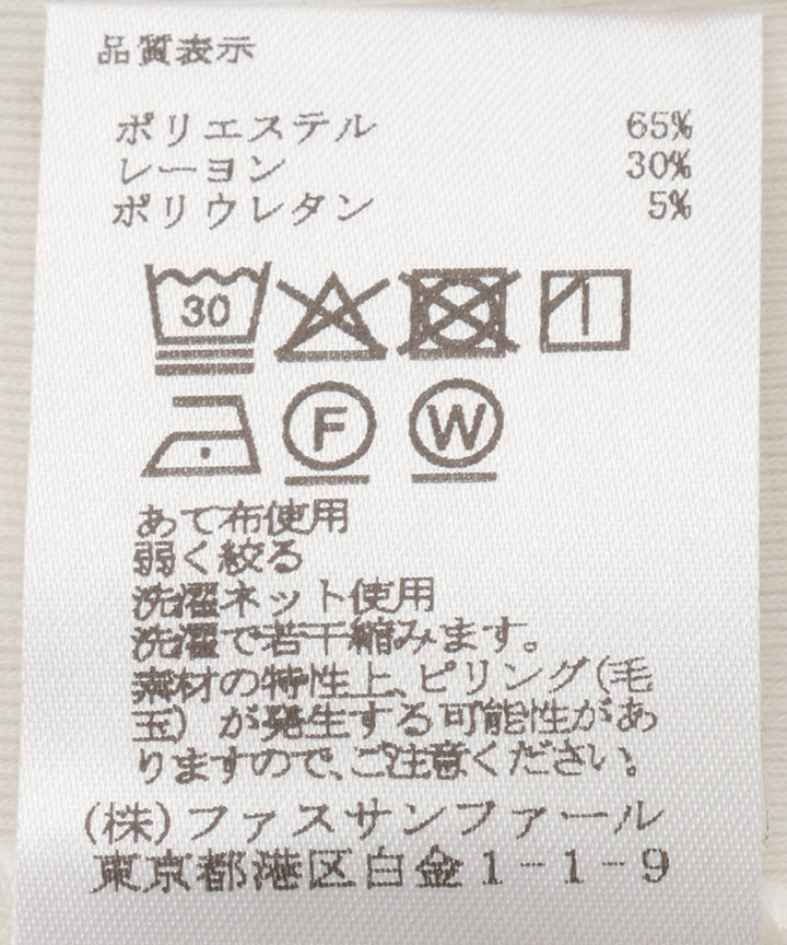 裏起毛フライスハイネックカットソー