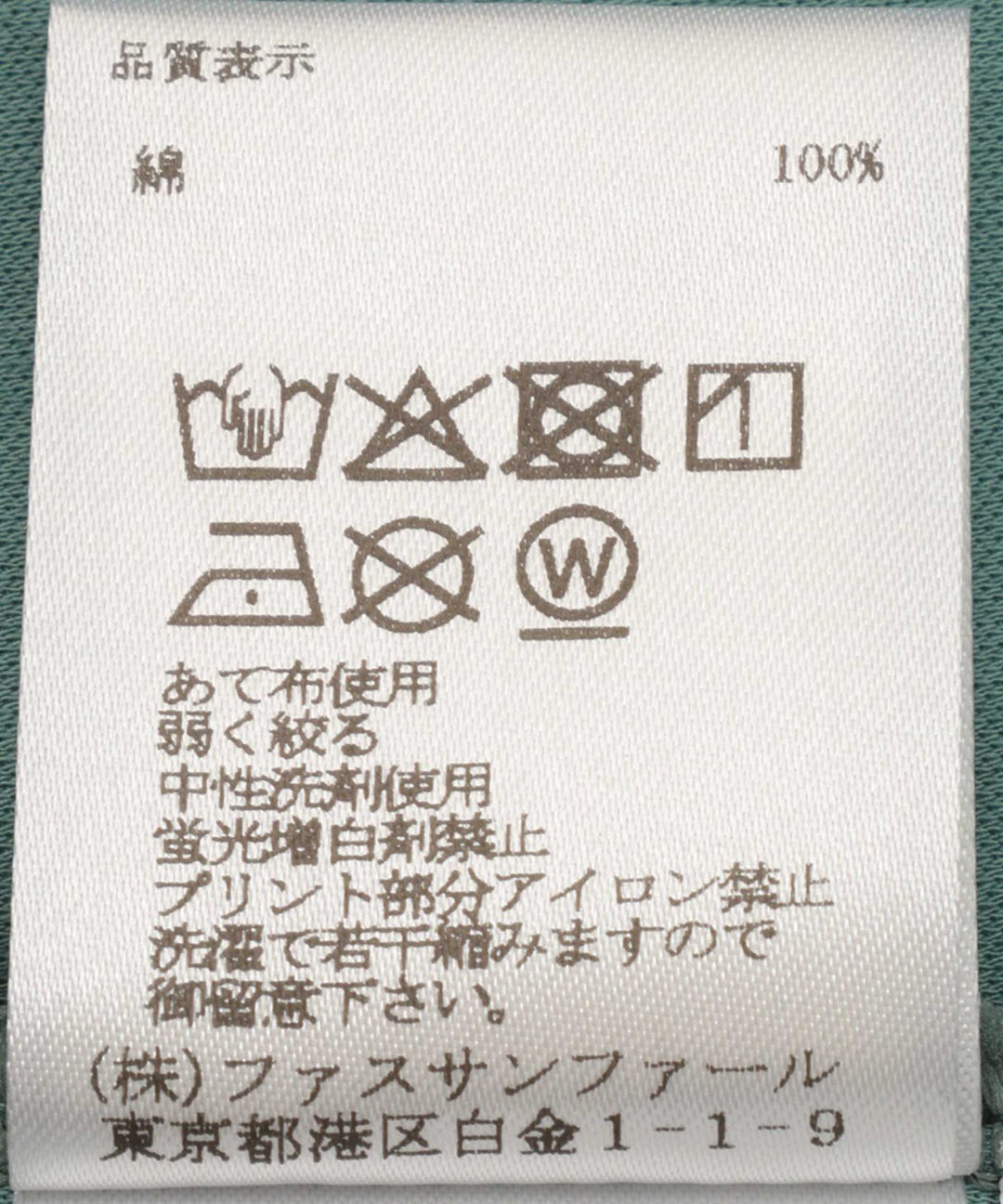 ベーシックノースリーブトップス