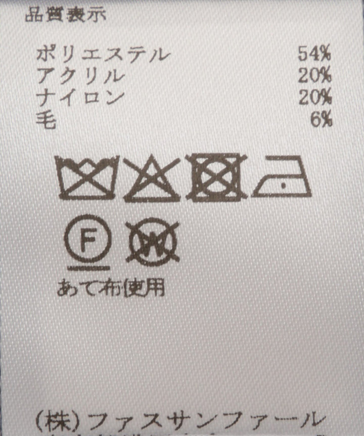 グラフィックニット