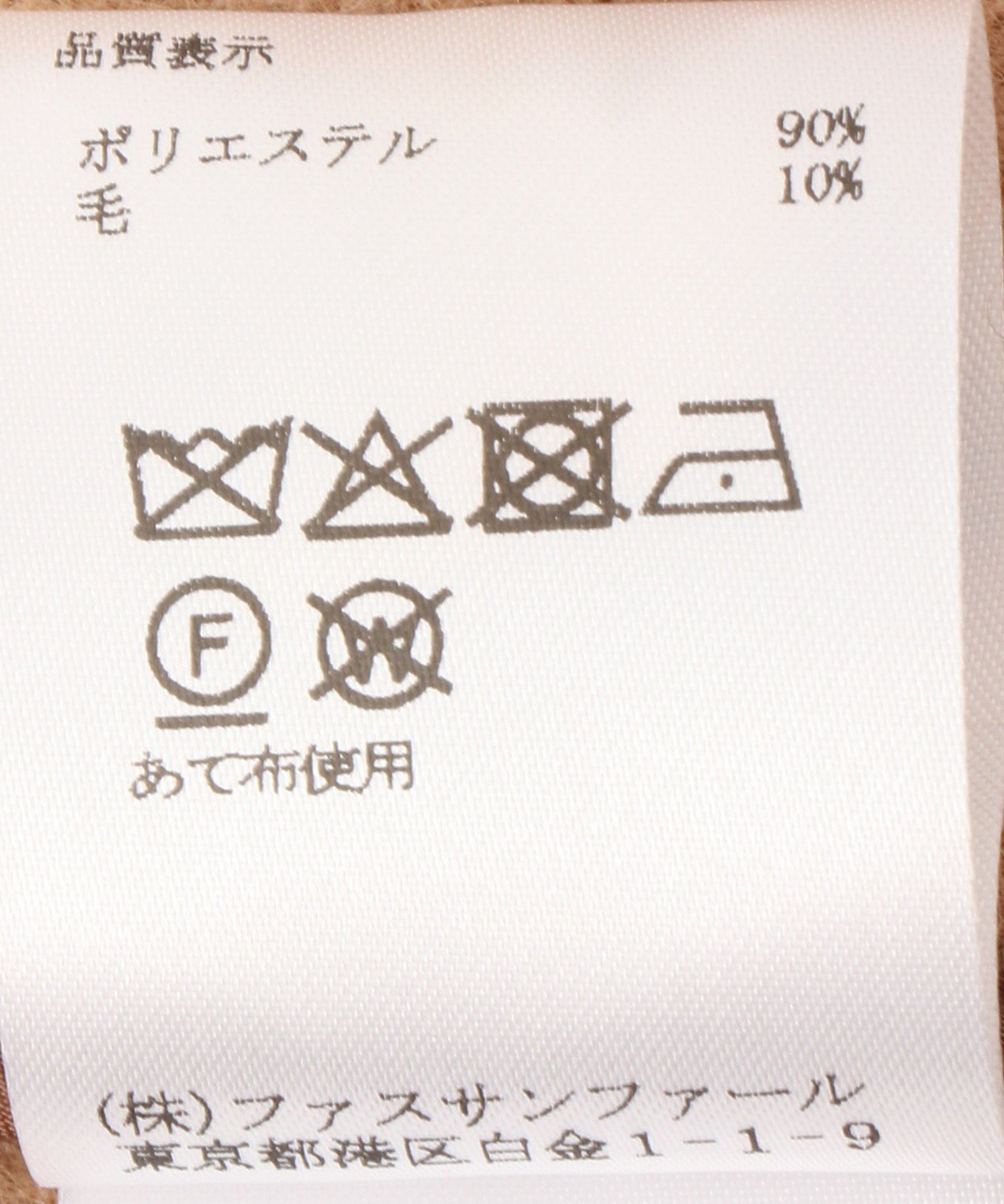 スタンドフードポンチョ – FACE SANS FARD