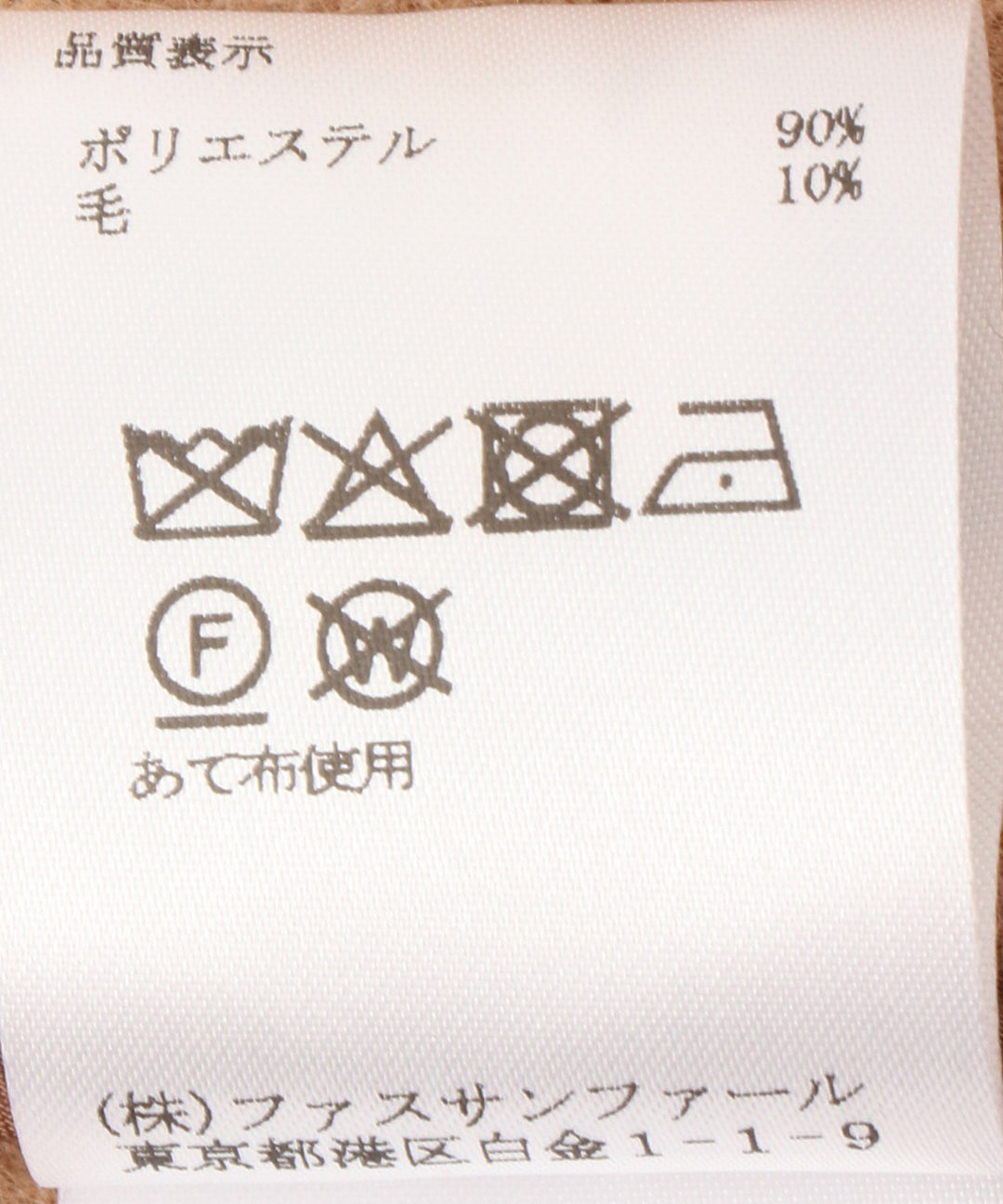 スタンドフードポンチョ