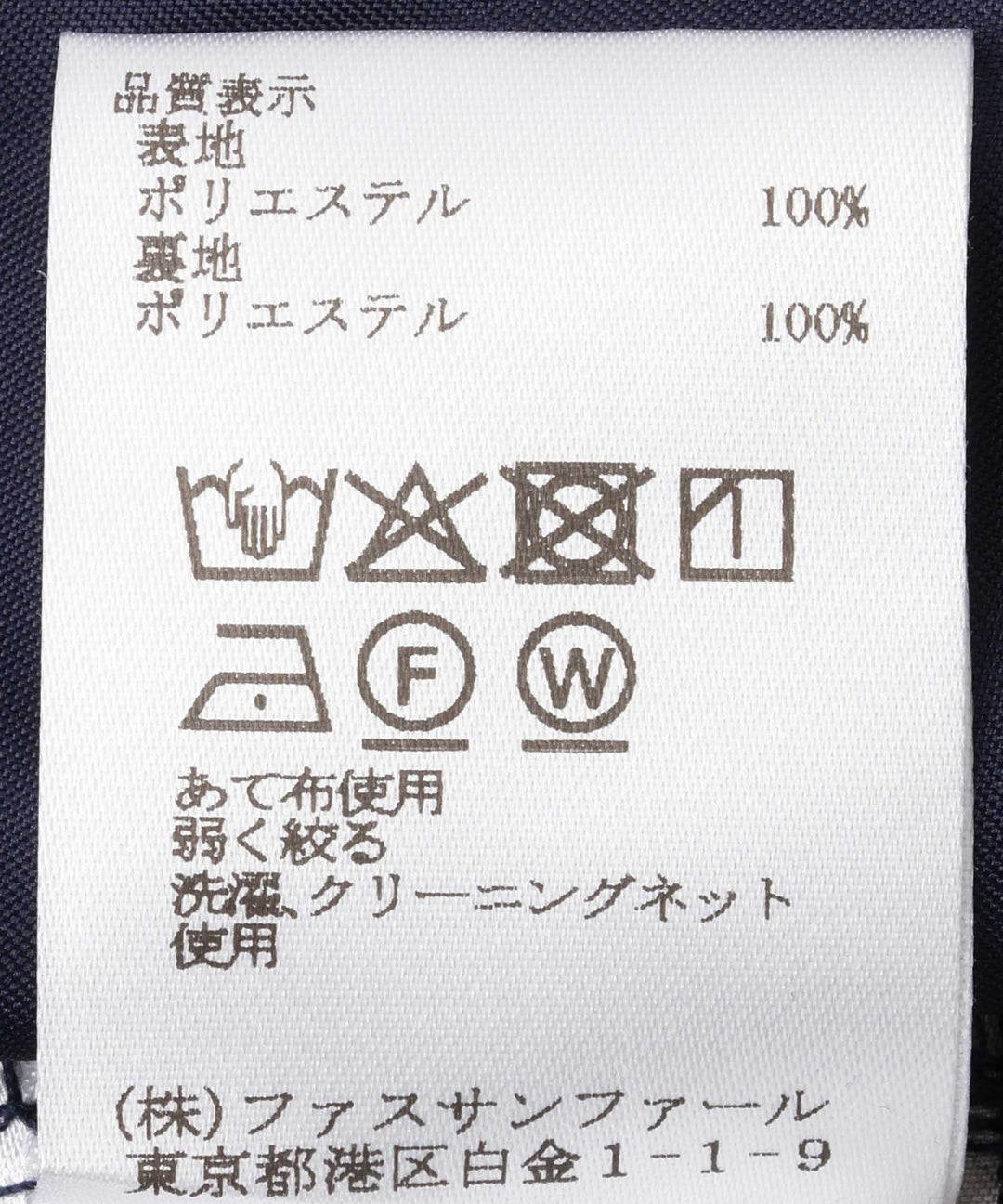 ランダムタックチュールスカート