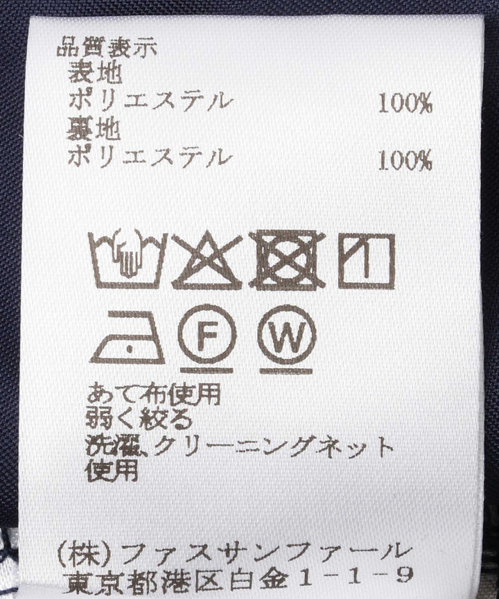 ランダムタックチュールスカート