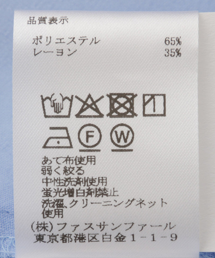 ブザムデザインブラウス