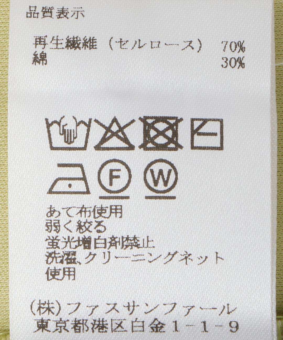 スムースキャミソール