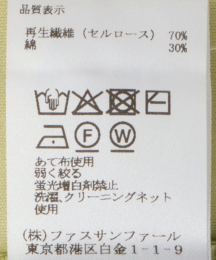 スムースキャミソール