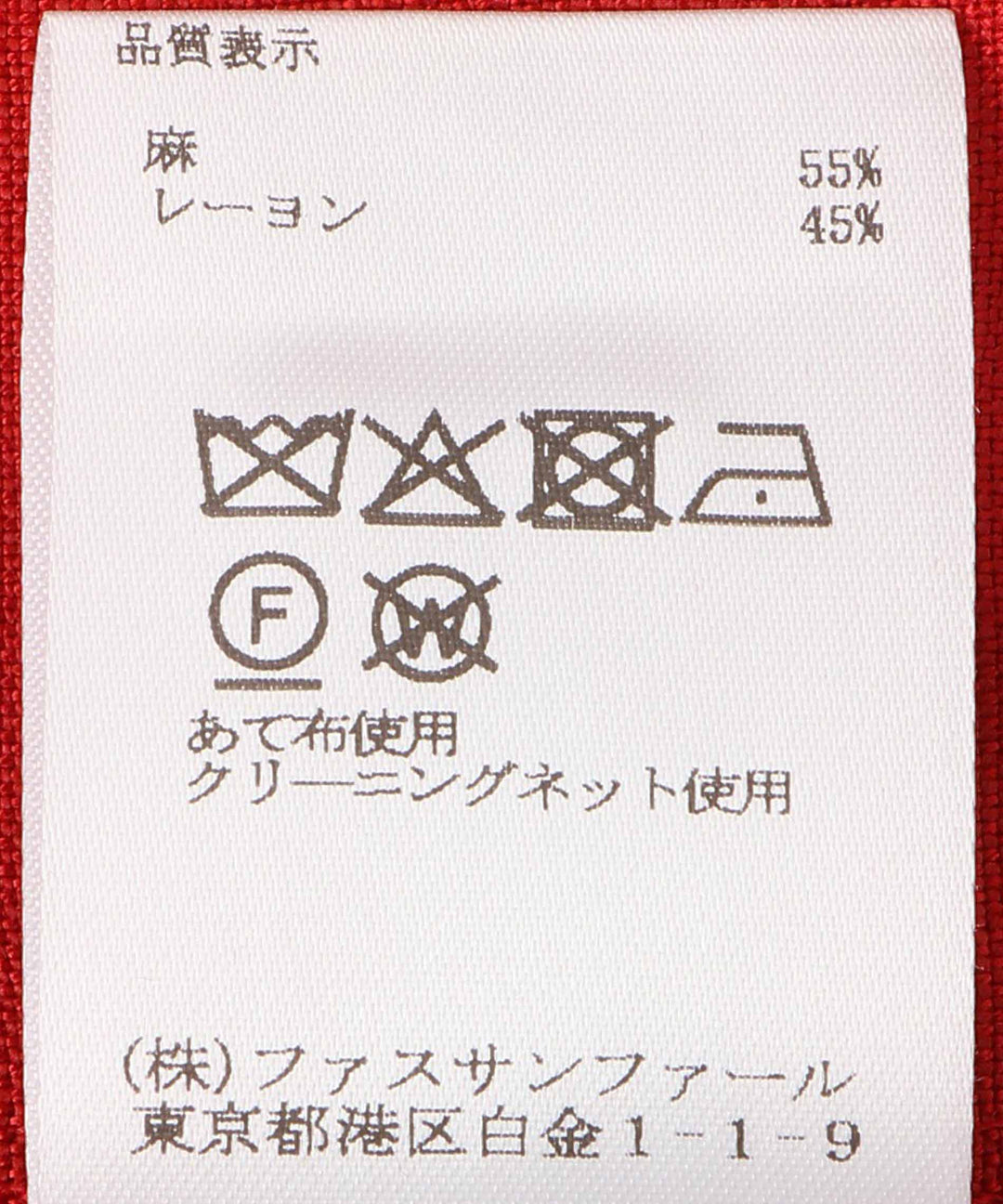 サイドポケットブラウスTシャツ