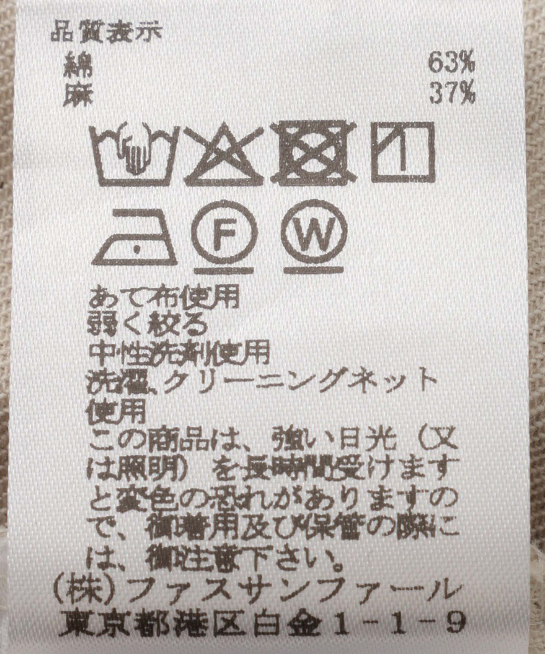 カーブシルエットデニムパンツ