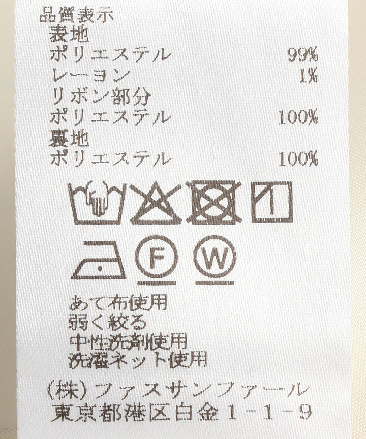 ショルダーリボン2WAYワンピース